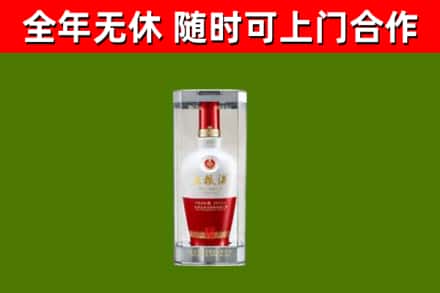 梁山县烟酒回收五粮液酒.jpg