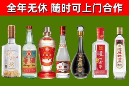 梁山县烟酒回收名酒系列.jpg