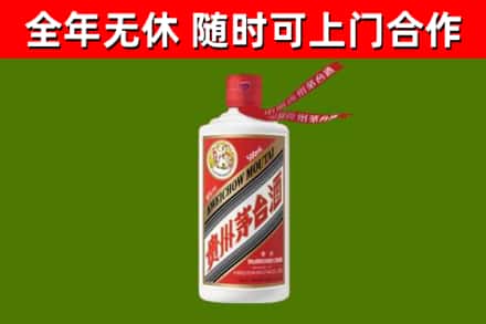 梁山县烟酒回收飞天茅台酒.jpg
