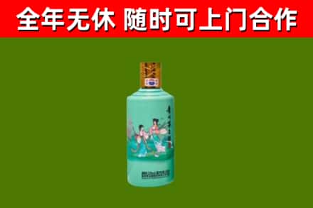 梁山县烟酒回收24节气茅台酒.jpg