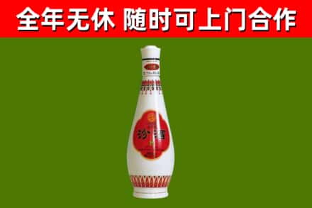 梁山县回收老汾酒