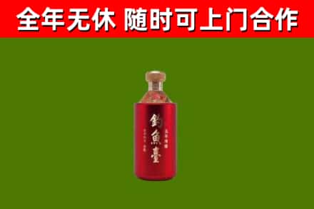 梁山县回收钓鱼台