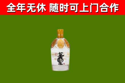 梁山县回收董酒
