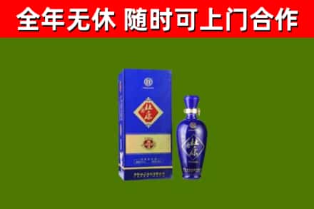 梁山县回收杜康