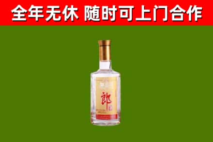 梁山县烟酒回收光瓶郎酒.jpg