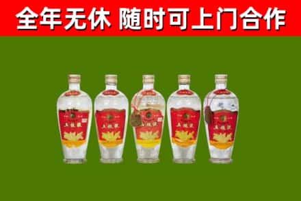 梁山县烟酒回收公斤五粮液.jpg