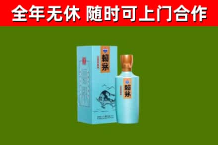 梁山县烟酒回收纪念赖茅.jpg