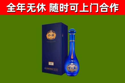 梁山县烟酒回收老梦之蓝酒.jpg