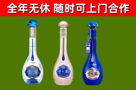 梁山县烟酒回收梦之蓝系列.jpg