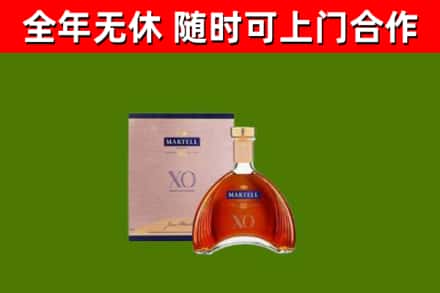 梁山县回收马爹利洋酒
