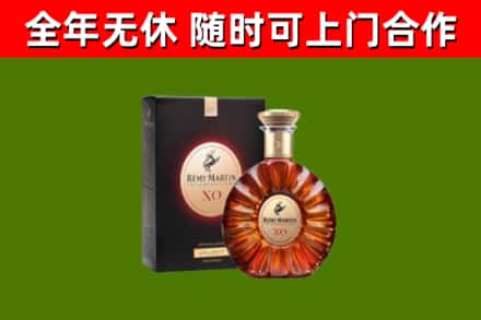梁山县回收人头马洋酒