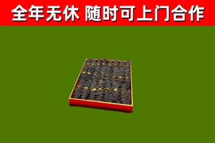 梁山县回收海参