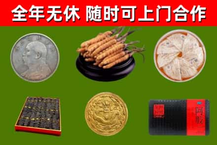 梁山县回收礼品